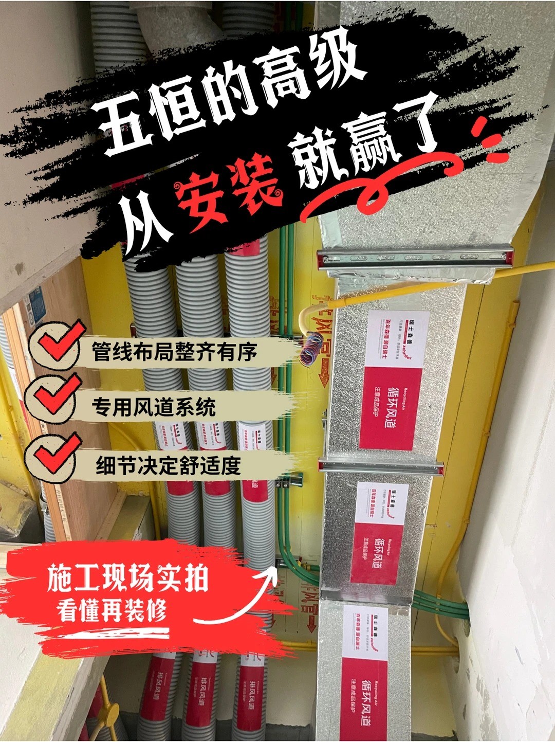 泸州五恒的，从安装就赢了