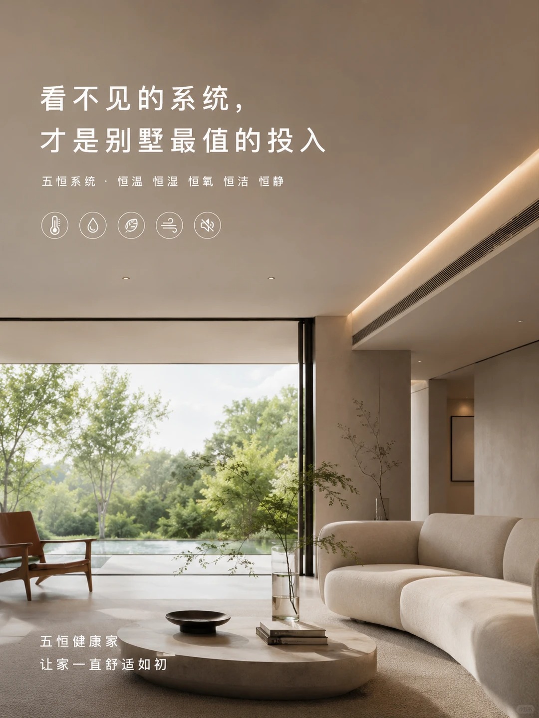 泸州当初顶着压力装的，现在全家都说好