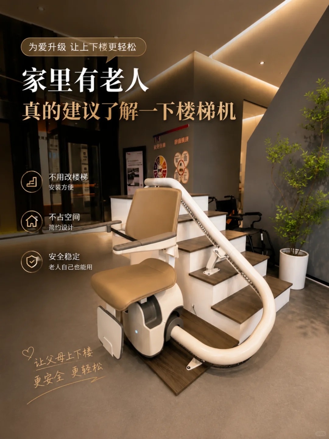 泸州原来，父母变老，是从扶着墙上下楼开始的。