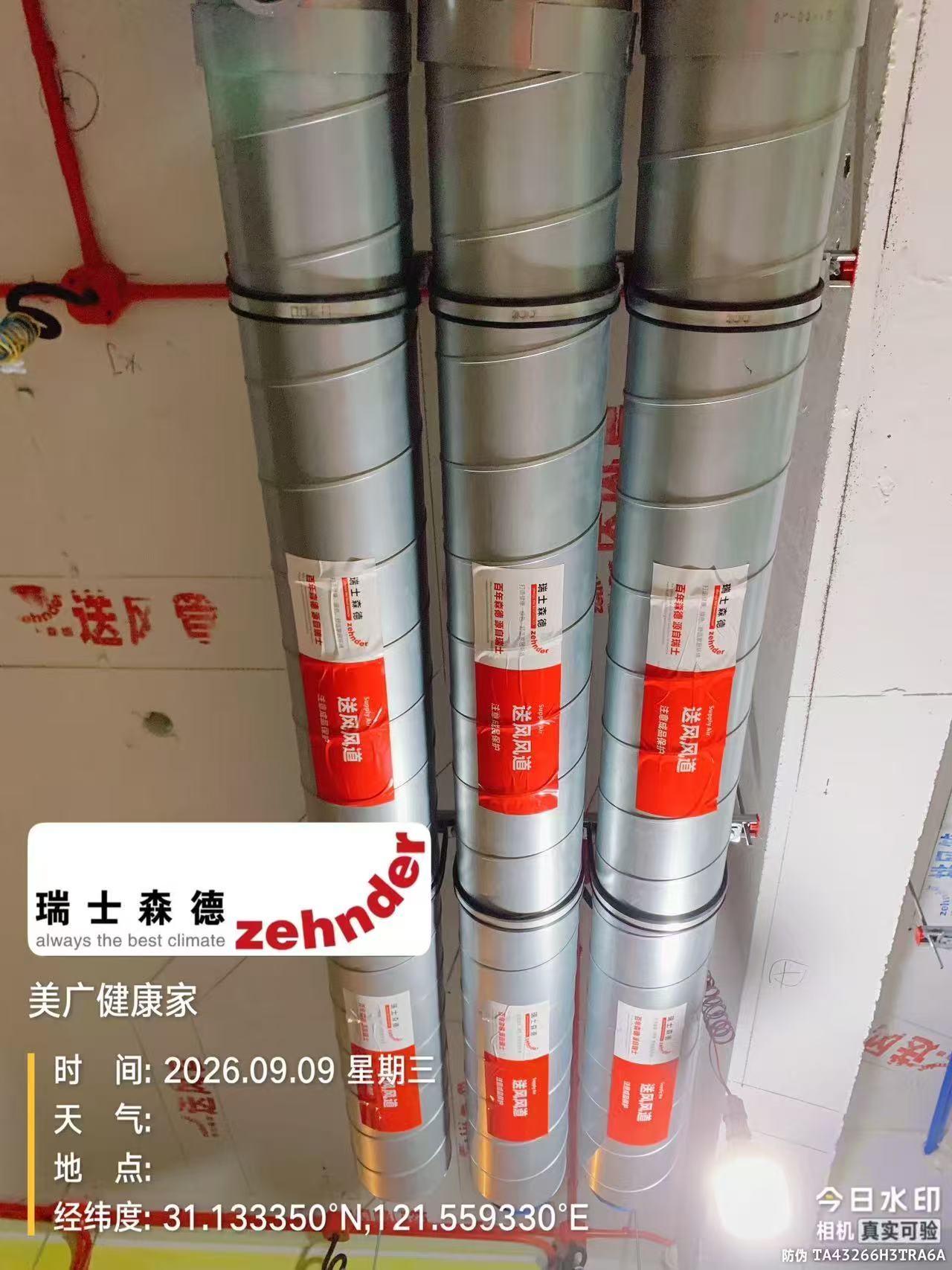 泸州中央空调VS全空气，别墅业主别再交智商税了！